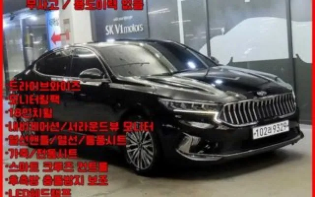 K7하이브리드 중고차 K7 프리미어 하이브리드 시그니처 매물 사진 6 - 2020/02 64,019km